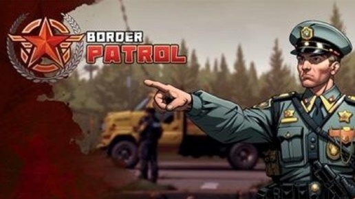 Ушёл внезапно в минус - Border Patrol