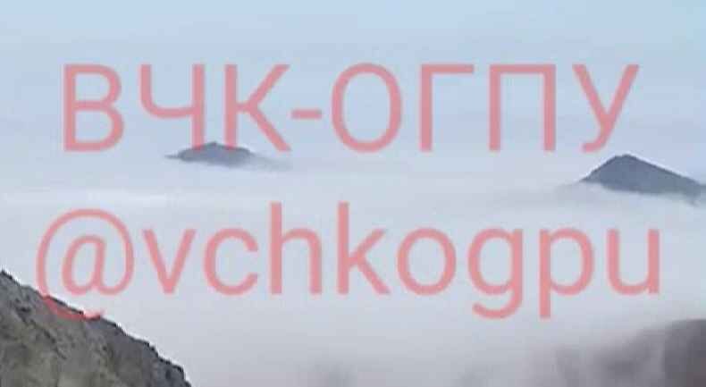 Туман в горах