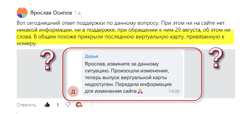 Скриншот автора канала