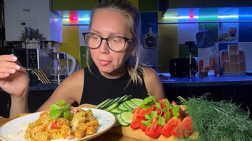 МУКБАНГ Паста 🍝с курицей и оВощами 🍅Что я выбираю WB или OZON 💁‍♀️