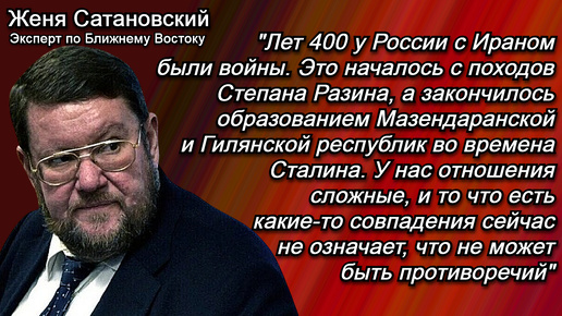 Télécharger la video: Сатановский: В Турции такой зашкаливающий антиамериканизм, что и Ирану не снилось