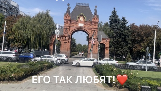 КРАСНОДАР ПОЧЕМУ ЕГО ВСЕ ТАК ЛЮБЯТ! ЦЕНТР ГОРОДА, КРАСНАЯ ПРЕКРАСНАЯ!