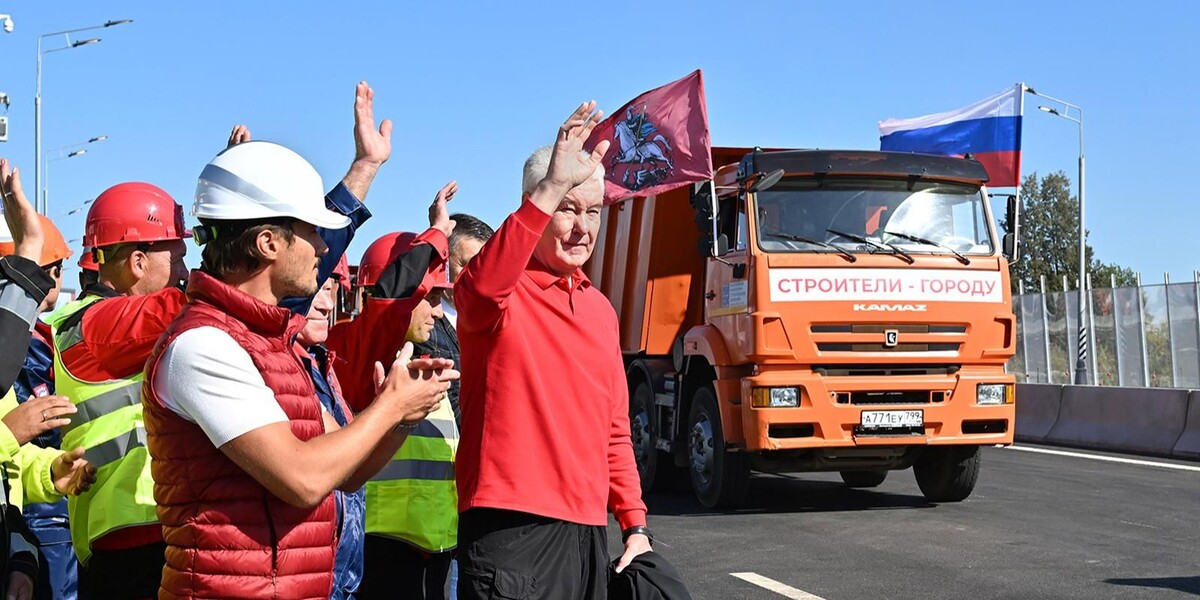 📷 1.1: В. Новиков. Пресс-служба Мэра и Правительства Москвы. mos.ru