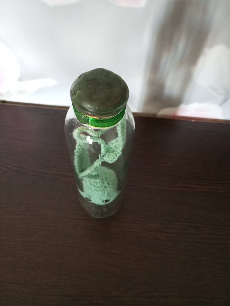 Росток счастья