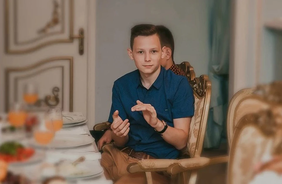 Обычный парень