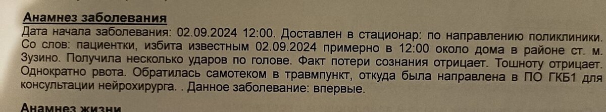 Взято в телеграм-канале @expert_na_divane