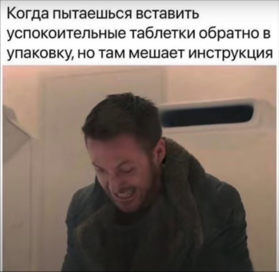 И с ним справится