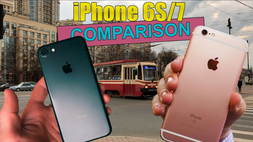 iphone 6s vs iphone 7 - Сравнение камер смартфонов (4K 3840x2160 | 30fps)