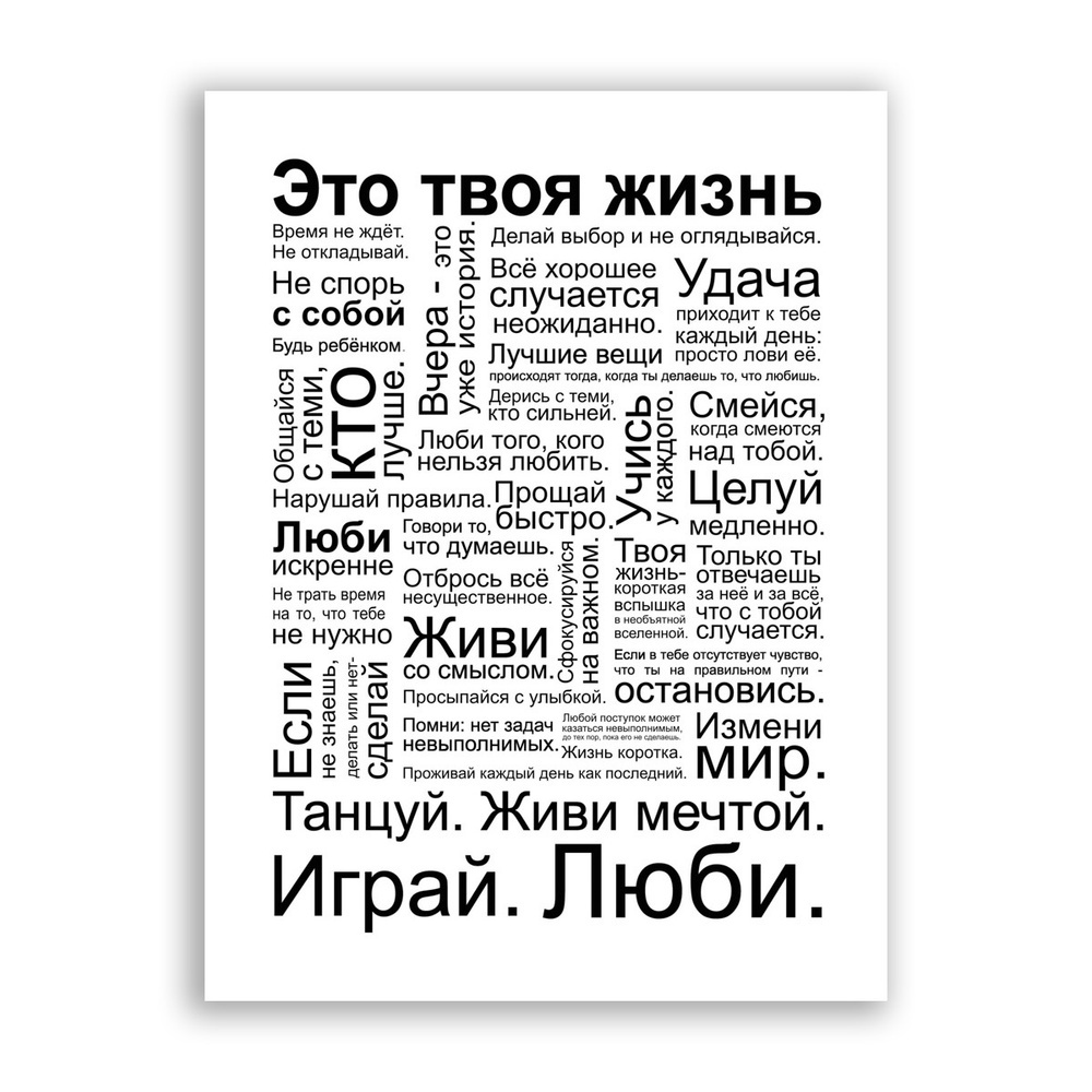 Живи  сейчас,ведь потом может и  не наступить!!