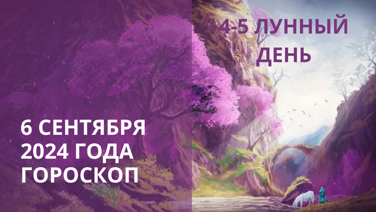 Фантазийные леса. Фото br.pinterest.com