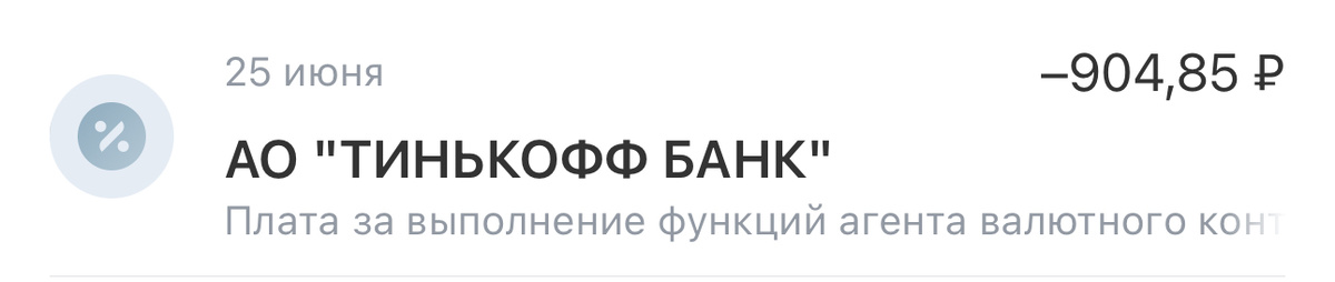 Вот такой неприятный сюрприз