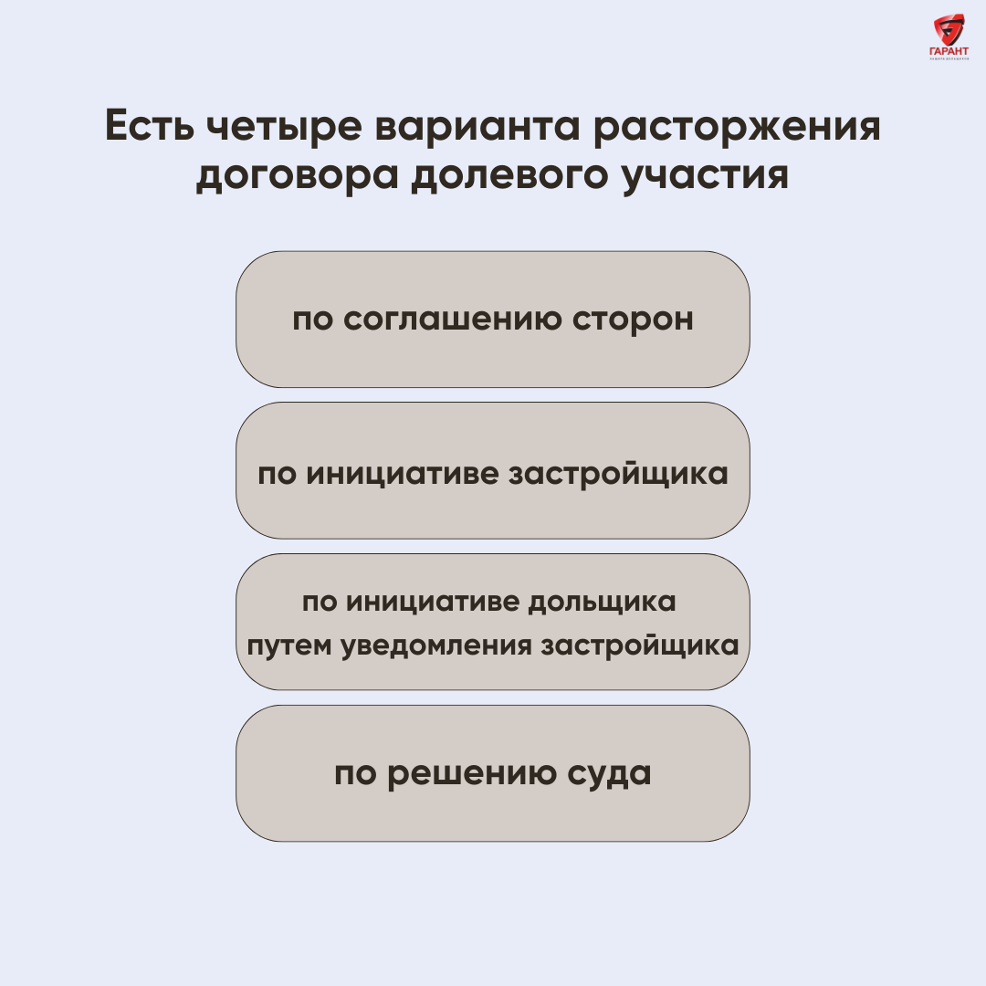 -1-2