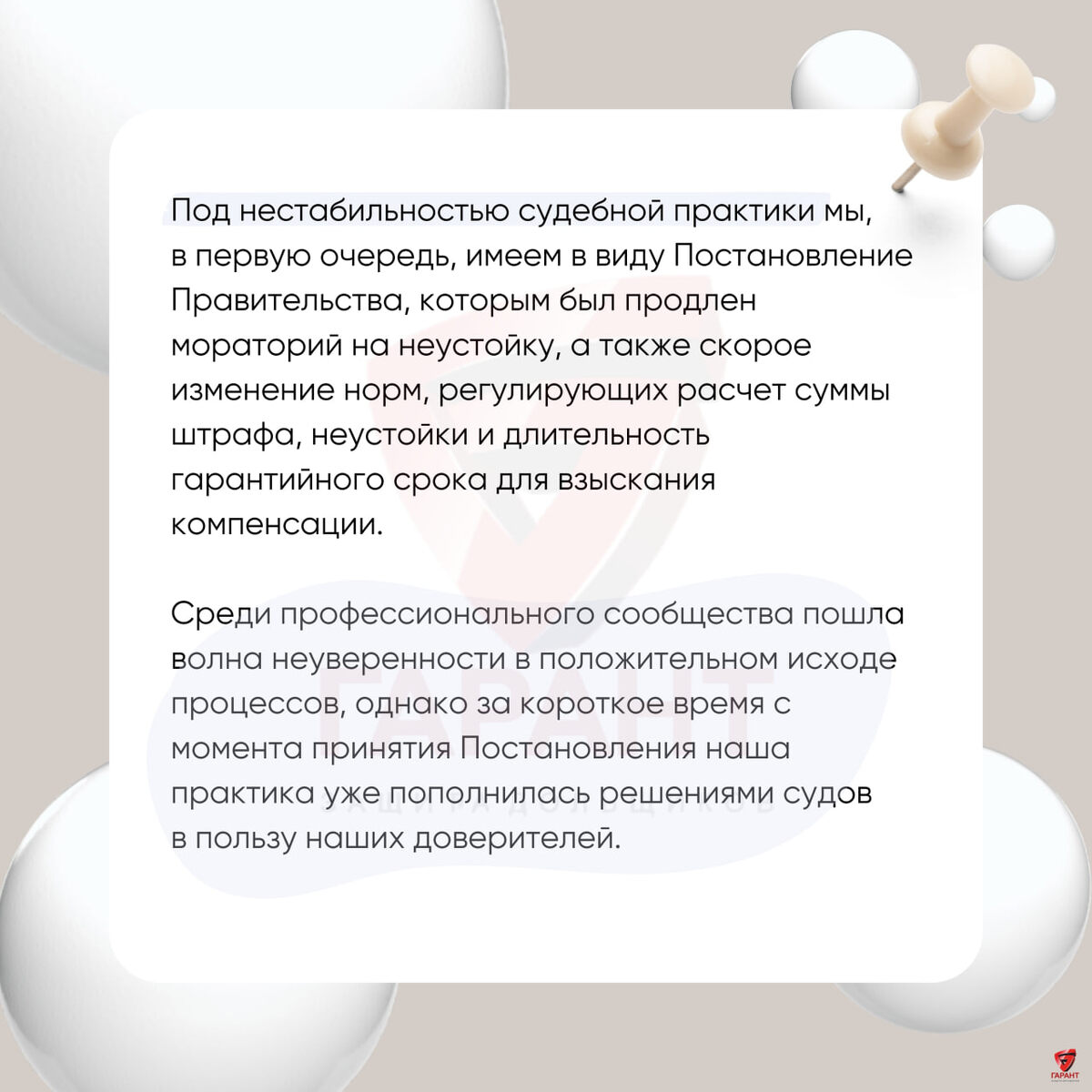 -1-3
