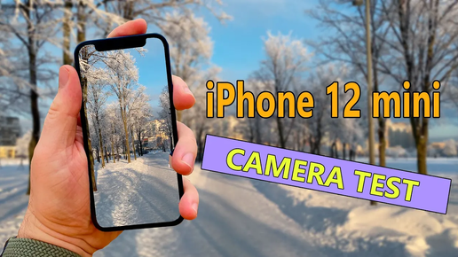 iphone 12 mini - Тест камеры (пример видео) - 4K 3840x2160 | 60fps