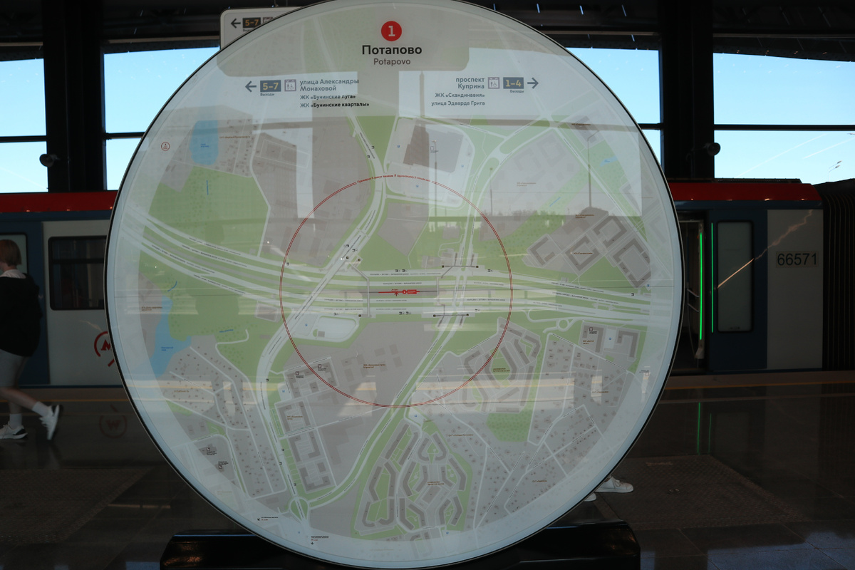 Потапово - новая станция метро среди широкой автомагистрали -20