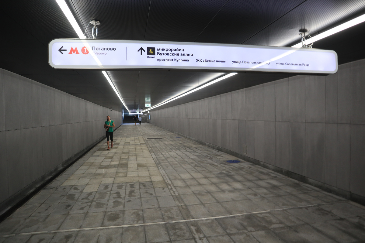 Потапово - новая станция метро среди широкой автомагистрали -24