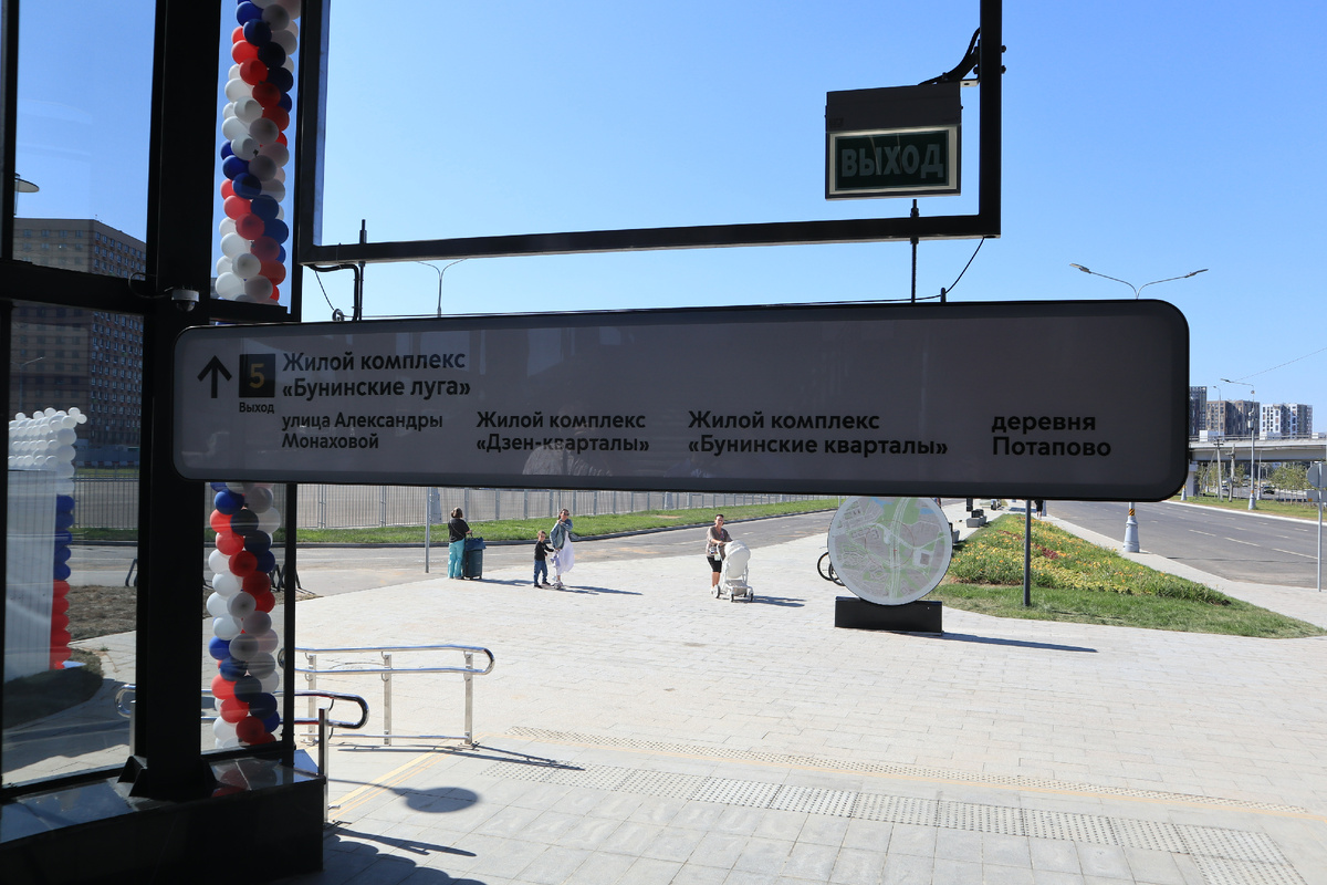 Потапово - новая станция метро среди широкой автомагистрали -41-2