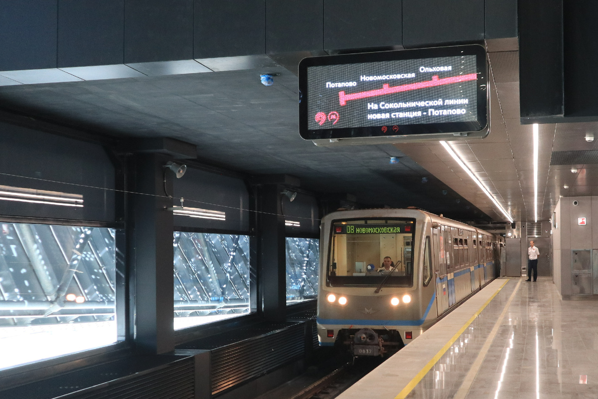 Потапово - новая станция метро среди широкой автомагистрали -42