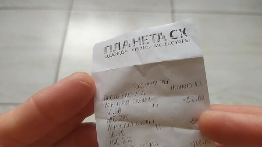 СЕКОНД ХЕНД... Всё по 20 и по 50 руб... Накупила кучу вещей...