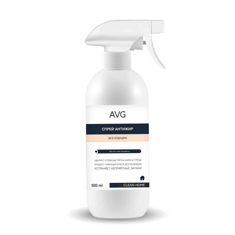 Фото с сайта: https://avgroup.store