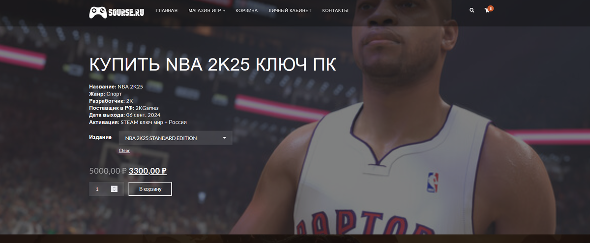 Начинаются цены от 3.3к за стандарт