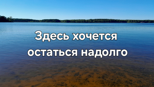 Никитское. Волга. Райское место для отдыха. Пушкинские места. Насладилась тишиной.