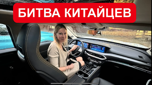 Настоящий японец против настоящего китайца. Chery или Mitsubishi?