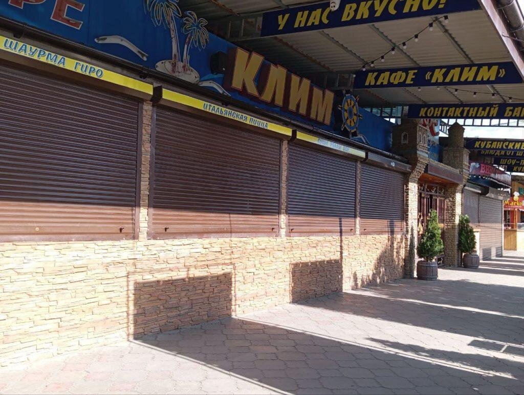 Кафе закрыто с утра