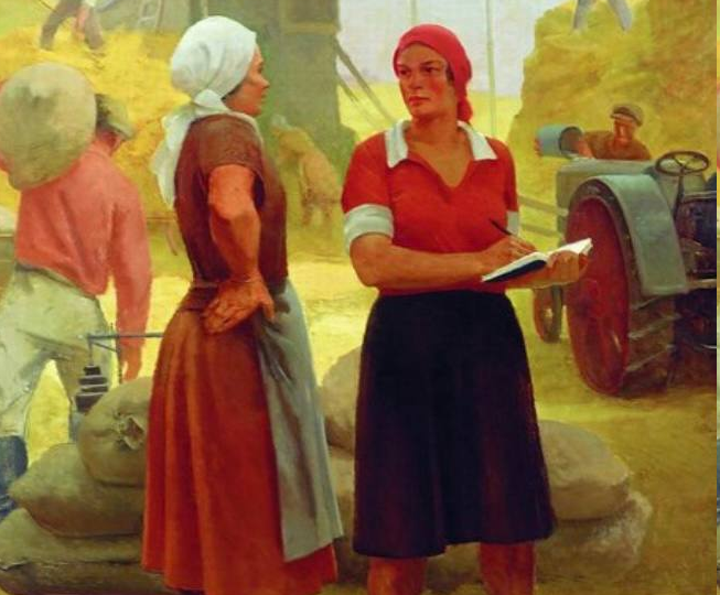 СЛАВА ТРУДУ