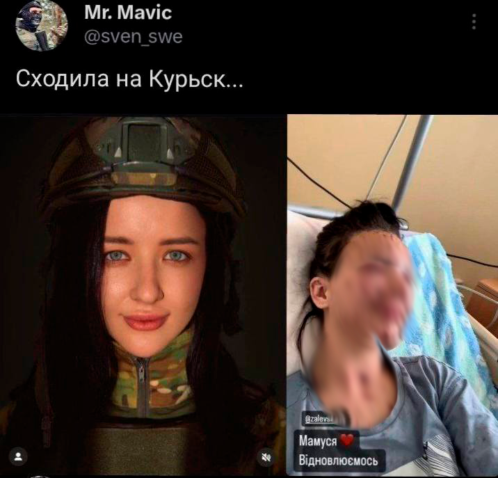 Фото из соцседей