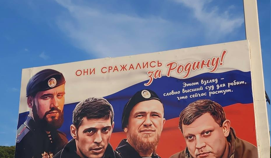 ТУАПСЕ: ПОКЛОН