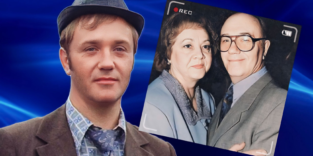 Леонид Куравлев и его жена Нина Васильевна. История любви и верности длиною в жизнь