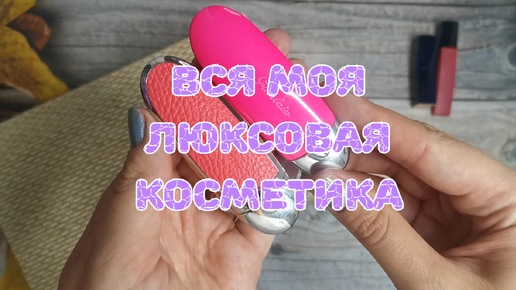 💐💐💐 Вся моя 