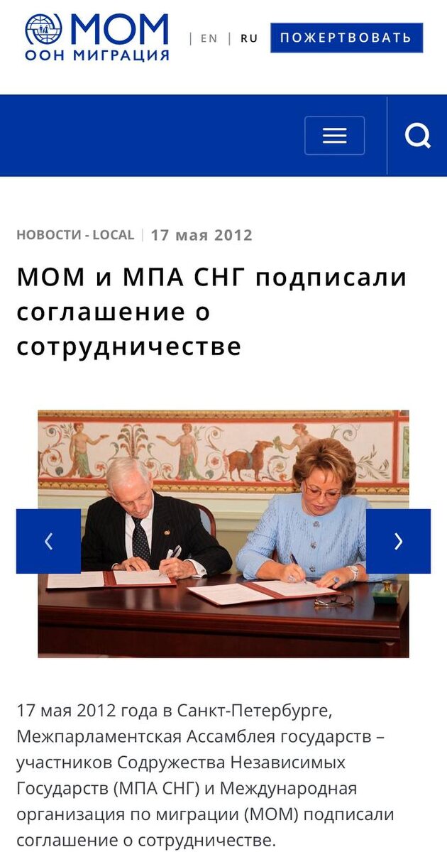 Скрины с сайта МОМ
