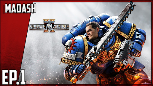 Warhammer 40,000: Space Marine 2 #1 (честный взгляд для слабых компьютеров)