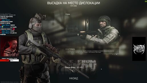 CHILL & TARKOV [зкз муз ВКЛ] 