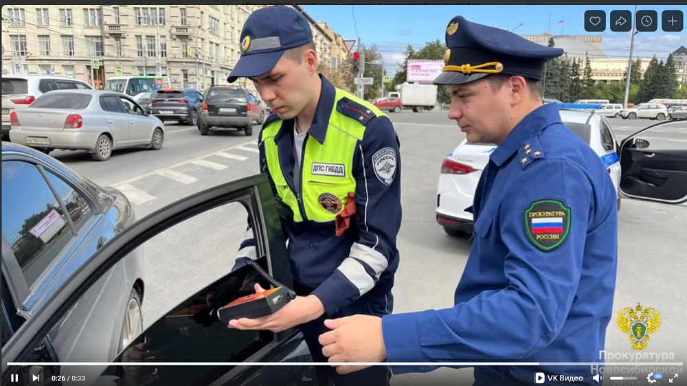    Скриншот кадра видео Прокуратуры Новосибирской области