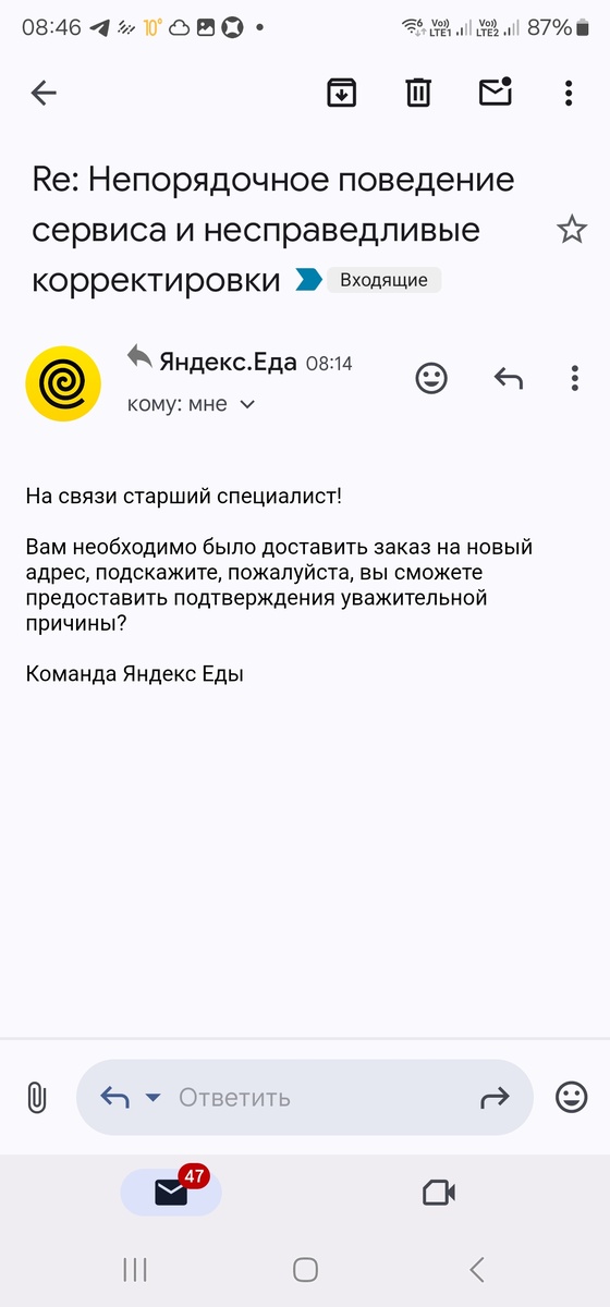 -2