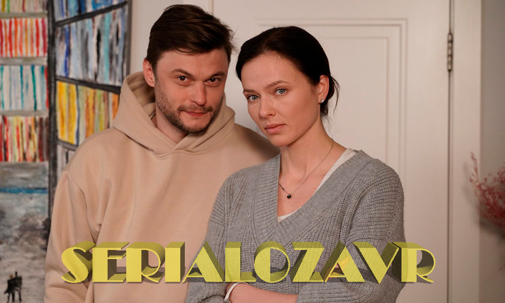 Иван Батраев в роли Андрея и Вера Шпак в роли Иры