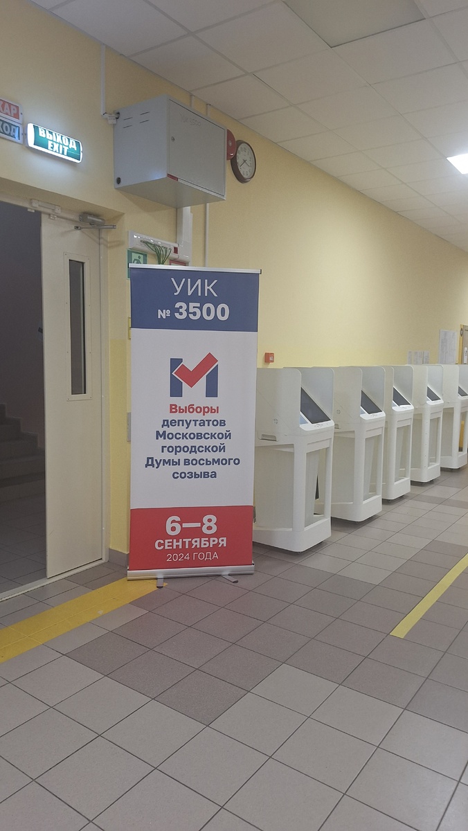 Вот так выглядит избирательный участок.