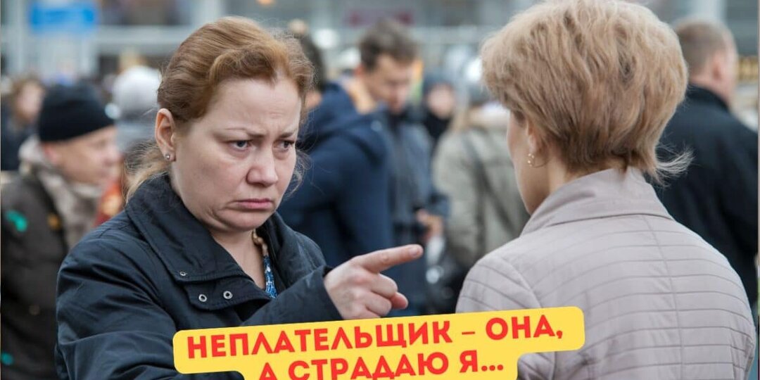 Мамы должны за садик кучу денег, а штрафуют меня, воспитателя. Почему я должна отвечать за безответственных родителей?