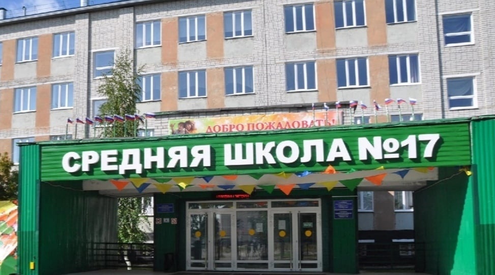    В школе Нижневартовска скончался 16-летний мальчик