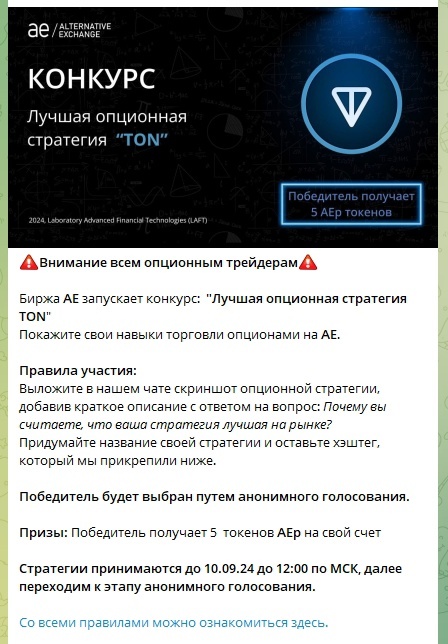 Создать карусельДобавьте описание