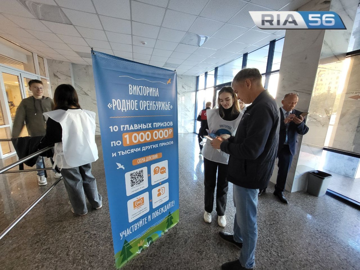    В регионе проходит викторина «Родное Оренбуржье» Кристина Просвиркина