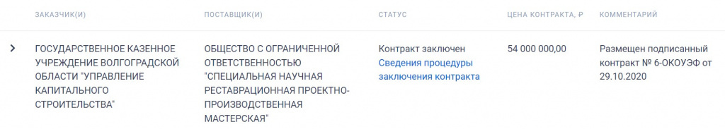    Скриншот 06-09-2024 063052