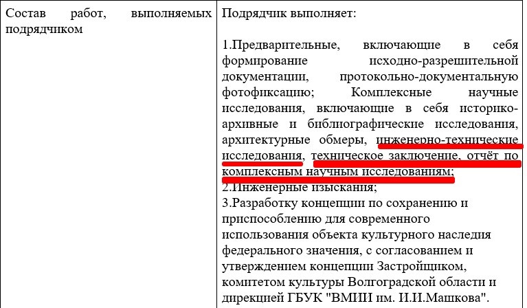    Скриншот 06-09-2024 063447