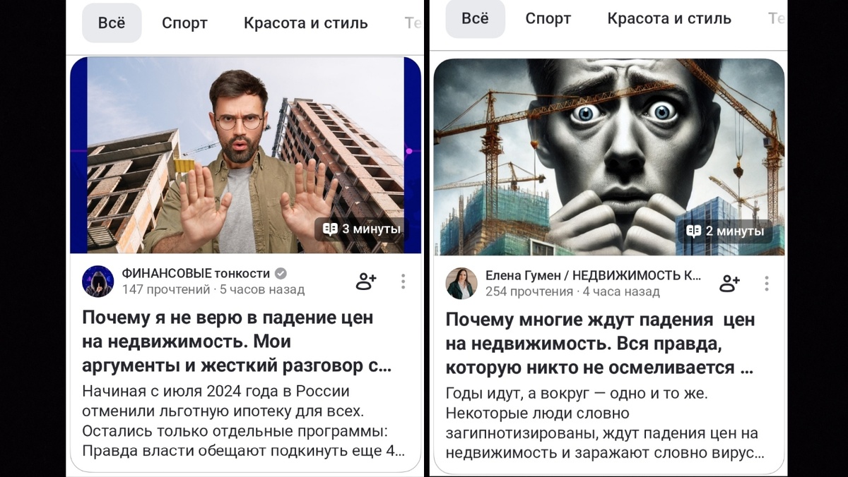 Свежачок! 😂 А какие картинки! 🏅