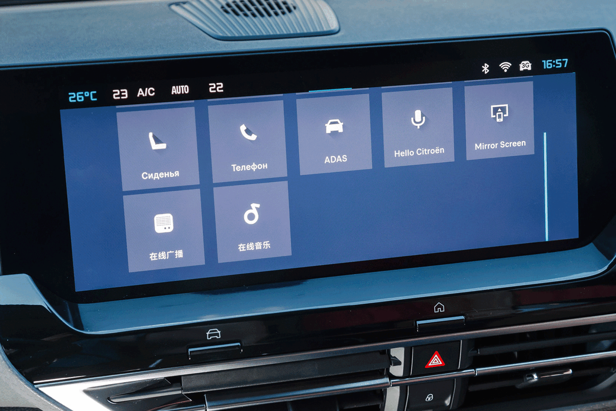    Логика структуры меню неочевидна. Поэтому лучший способ найти что-либо в системе — тыкать во все пиктограммы и плашки подряд, рано или поздно искомое встретится. Есть беспроводной CarPlay, а вот Android Auto не поддерживается ни по воздуху, ни по проводам   
Дмитрий Питерский