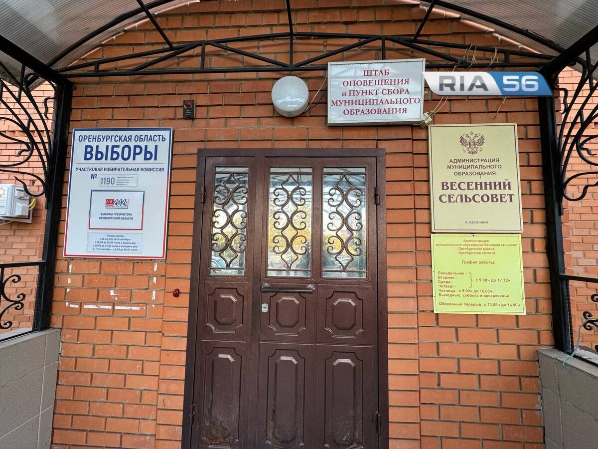  📷    Поселок Весенний голосует Кристина Просвиркина