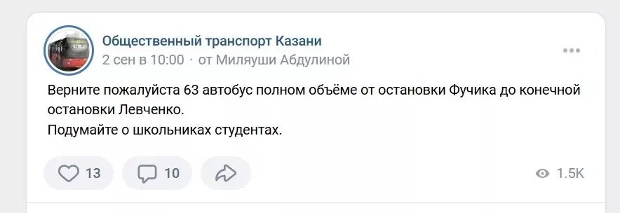     Источник: Скриншот